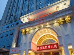Vienna International Hotel Changsha Hongxing - Image 3