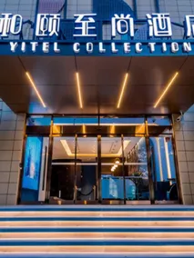 Yitel Collection Shanghai Hongqiao Gubei Road Yili Road Metro Station - Image 4