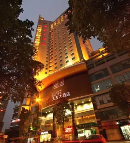 Chongqing Tianyou Hotel - Image 3