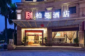 Borrman Hotel Guangzhou Panyu Qiaonan Aoyuan Square - Image 3