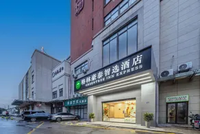 GreenTree Inn Suzhou North Zhongshan Road Weiye Yingchun Plaza Business Hotel - Image 2
