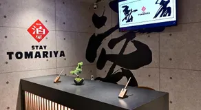 Hotel Tomariya Ueno - Image 4