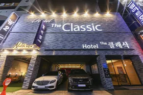 Yeosu Hotel The Classic - Image 5
