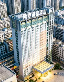 Jinjiang Nanyuan Hotel - Image 4