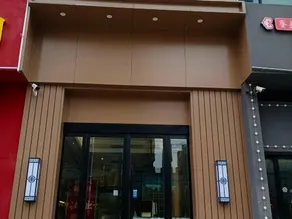 Siyang Yigang Hotel (Hemei Shop) - Image 2