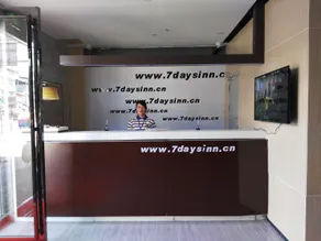 7 Days Inn Duyun Weng'an - Image 3