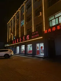 Wuqiang Yongtai Business Hotel - Image 4