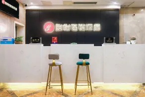 Jun Hotel Sichuan Suining Chuanshan Pedestrian Street Heping Road - Image 4