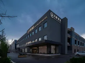 Deep Sleep Hotel Xuzhou High-Speed Railway Station East Square Oubeisha - Image 3