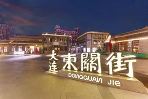 JI Hotel (Dalian Parkson Dongguan Street Branch) - Image 5