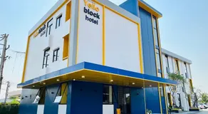 Yello Block Hotel - Image 4