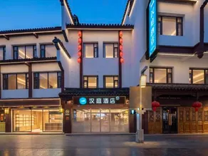 HanTing Hotel (Nanjing Confucius Temple Scenic Area) - Image 3
