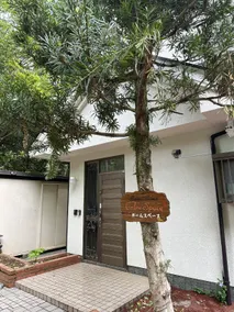南箱根 熱海 貸切別荘 リゾートハウス カームスペース ResortHouse CalmSpace - Image 4