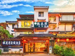 Guilin Peach Blossom Bay Hotel - Image 3