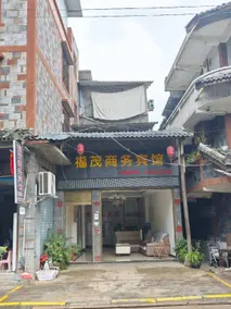 Fumao Business Hotel - Image 5