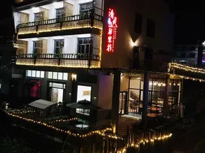Qingling Shanju Inn - Image 3