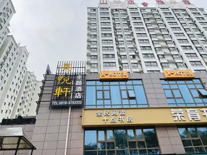Jingyuexuan Theme Hotel (Huayuehui Branch) - Image 5