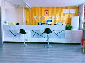 City 118 Hotel Linyi Pingshang Town RT-Mart - Image 3