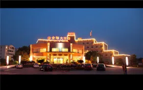 Jinyu Hotel - Image 3