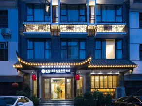 Floral Love of Furong Jincheng Hotel - Image 4