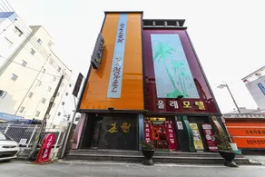 GYEONGSAN OLLEH - Image 4