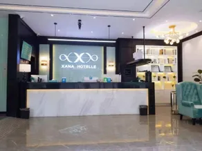 Xi'an Hotel (Golden Port Pedestrian Street Branch) - Image 3