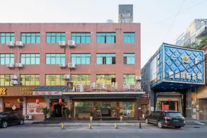 Huafeng Esports Hotel (Qishi Town, Dongguan) - Image 4