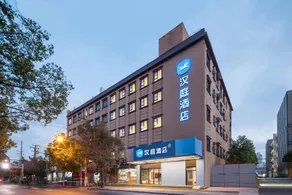 Hanting Hotel Shanghai Fudan University Memorial Road - Image 2