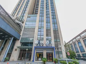 Lavande Hotels Wuhan Wuchang Railway Station Square - Image 2