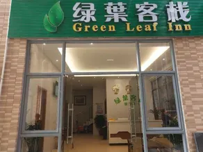 Green Leaf Inn - Image 2