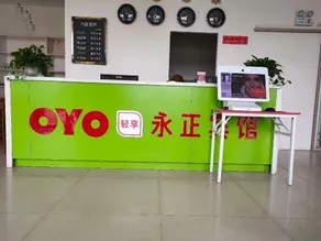 Anxin yongzheng hotel - Image 3