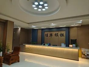 Tingning Hotel (Wanning High-speed Railway Station Branch) - Image 3