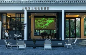 Dali Yunqi Third Extreme Light Luxury Photography B&B - Image 2
