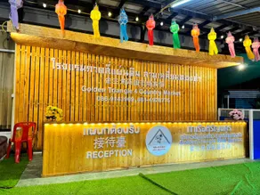 Kad Si Phan Din Golden Triangle 4 Country Market - Image 2