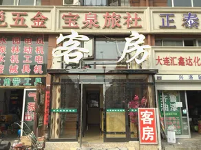 Baoquan Hotel - Image 5