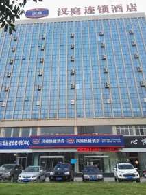 Hanting Hotel Luohe Remin Road - Image 4