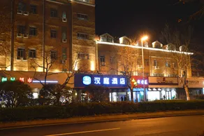 Hanting Hotel Qingdao Badaguan Taipingjiao Park Metro Station - Image 4