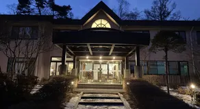 Sansui Resorts Yamanakako - Image 2