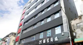 Kousin Hotel - Image 2