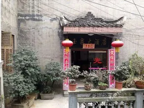 Jishou Yuquan Hotel - Image 5