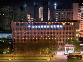 Lanshan Star Hotel Lanzhou (Liujiabao Plaza Central Hospital) - Image 4