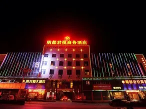 Mingdu Junyue Business Hotel - Image 3
