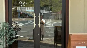 Chikotto Inn - Image 3