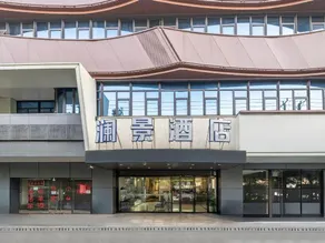 Lanjing Hotel (Suzhou Donghuan Road Suzhou University) - Image 5