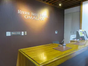 River Side Hotel Omagari - Image 2