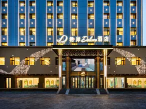 Xana Deluxe Hotel Harbin Central Street - Image 4