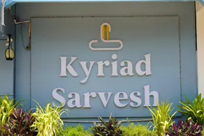 Kyriad Sarvesh Gangavathi Hampi - Image 3