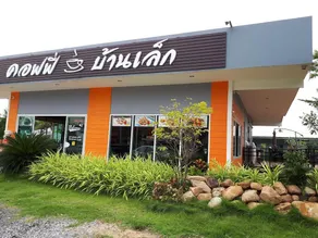 Ban Lek Resort - Image 4