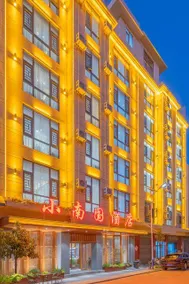 Qujing Xiaonanguo Hotel - Image 4