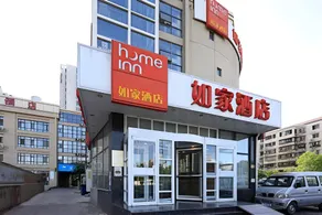 Home Inn Tianjin West Railway Station Northwest Corner Jieyuan Road - Image 2